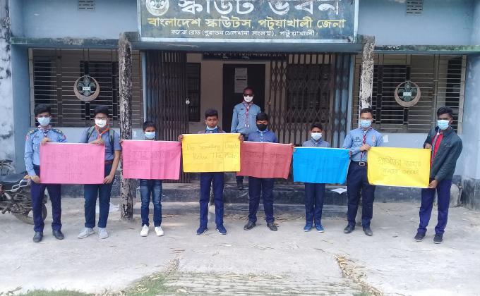 প্ল্যাকার্ড, পোস্টারের মাধ্যমে সচেতনতা করা