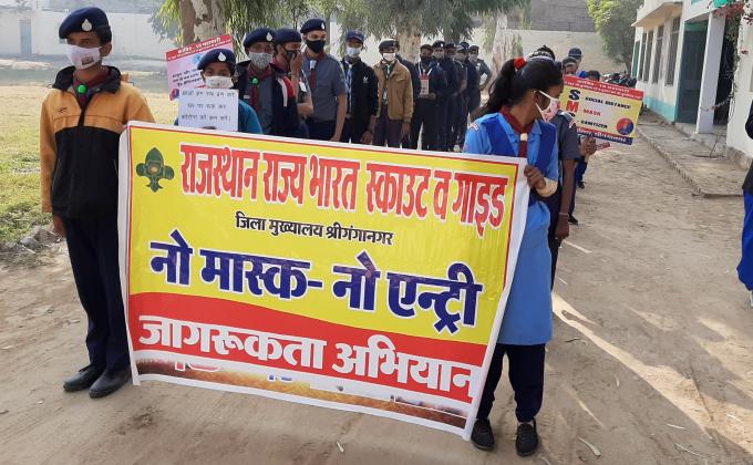 No Mask- No Entry  Awareness Rally