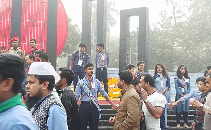 ২১ ফ্রুেরুয়ারি ২০১৭