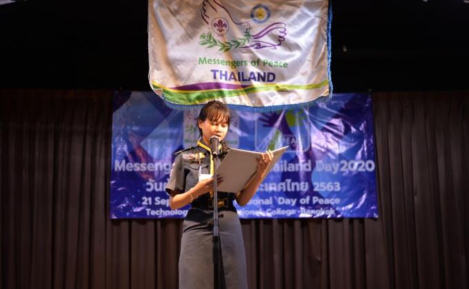 ตัวแทนการอ่านสารวันสันติภาพสากล