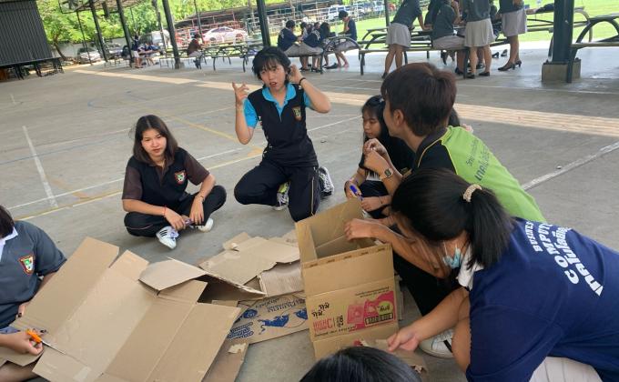 ทำความเี