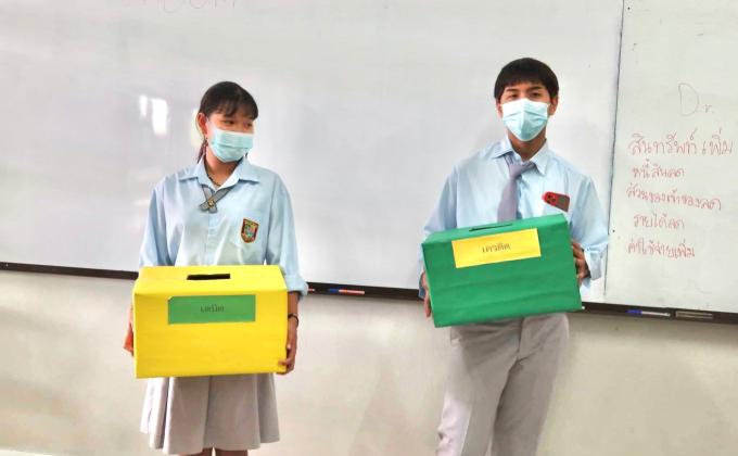 ทำกิจกรรมสอนน้องแยกเดบิต-เครดิต