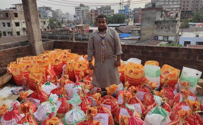 "সবার জন্য ঈদ ২০২০"