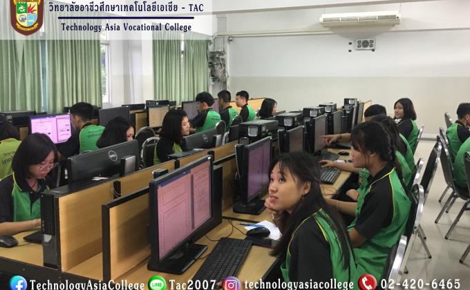 แข่งขันทักษะภายใน