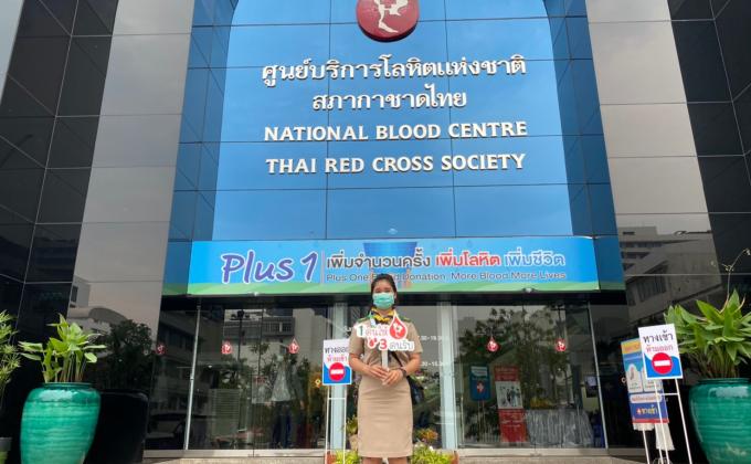ศูนย์บริการโลหิตแห่งชาติ สภากาชา