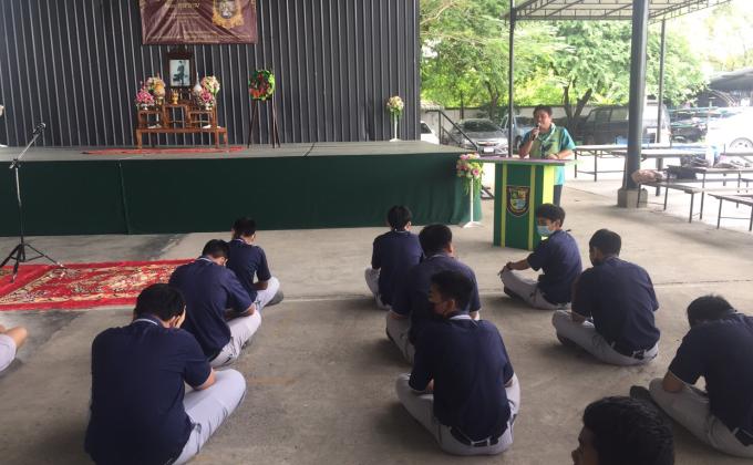 กิจกรรมวันปิยะมหาราช