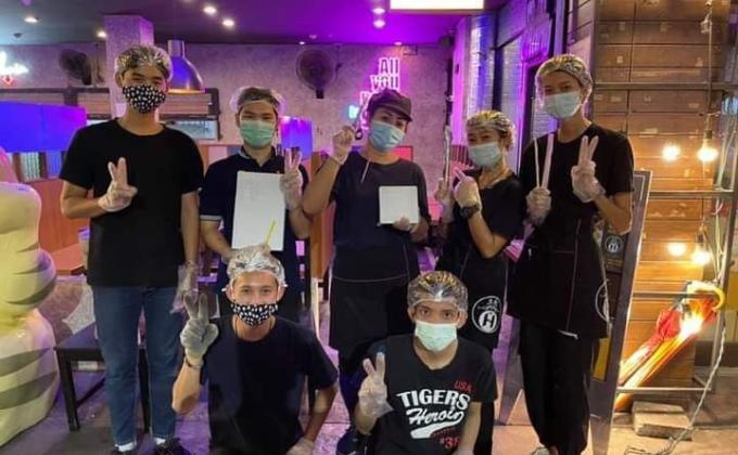 จิตอาสา