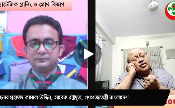 মিট দ্যা স্কাউট