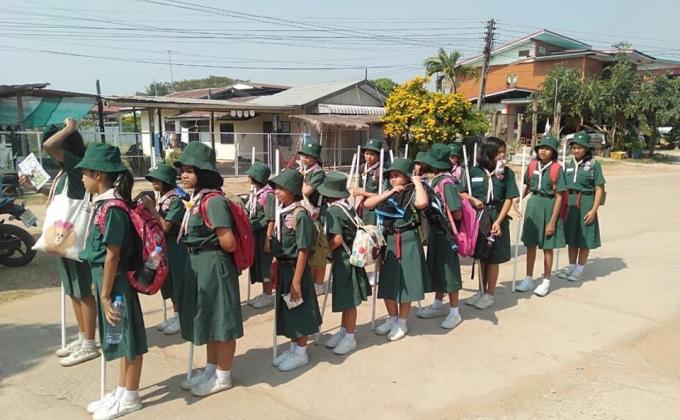 เดินทางไกล