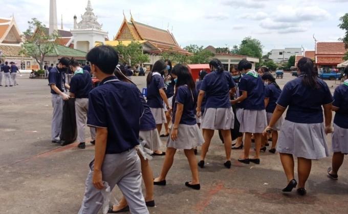 จิตอาสา