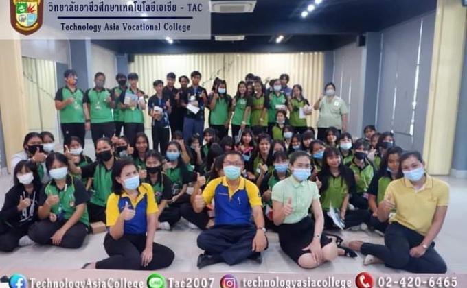 เข้าร่วมกิจกรรมอบรมประกันสังค