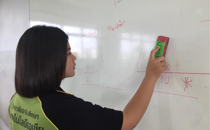 ทำความสะอาดลบกระดาน