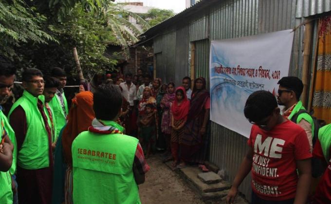 Sebabratee Zakat Distribution 2017 