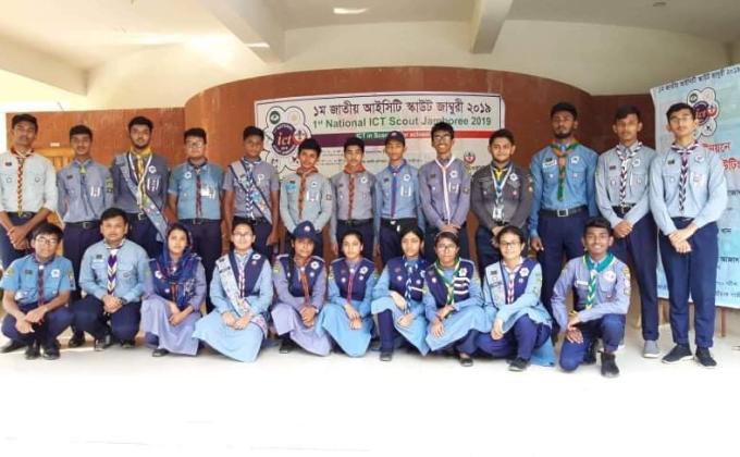 1st National ict jamboree-2019