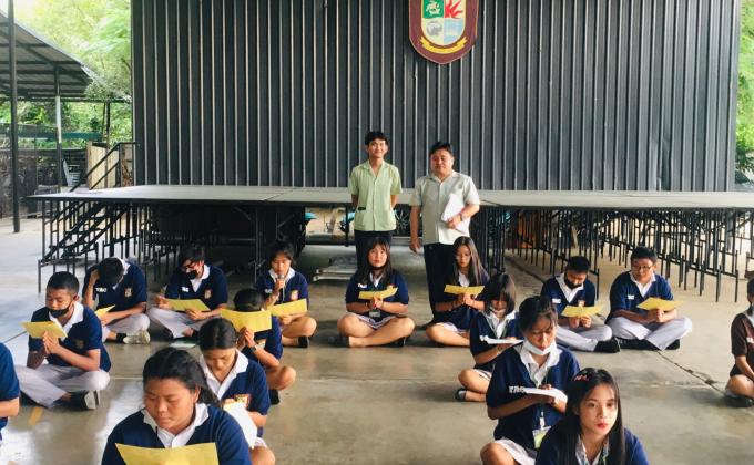 กิจกรรมสวดมนต์ประจำสัปดาห์