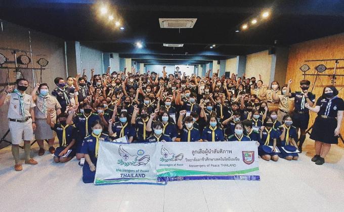 กิจกรรมลูกเสือผู้นำสันติภาพ วิทยาลัยอาชีวศึกษาเทคโนโลยีเอเชีย
