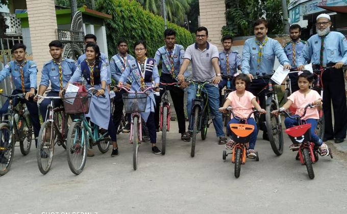 সাইকেল  র‍্যালি ২০৯