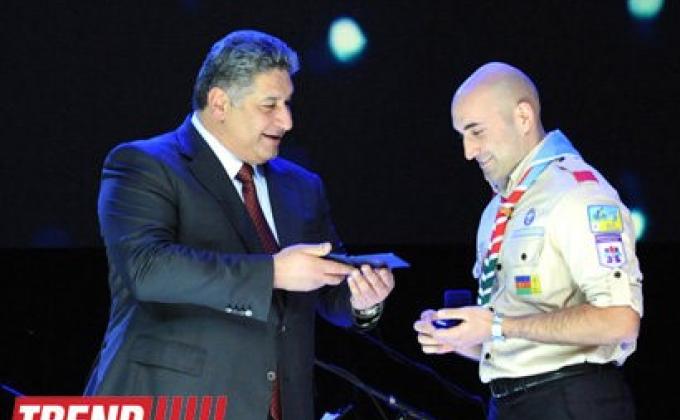 День Молодежи