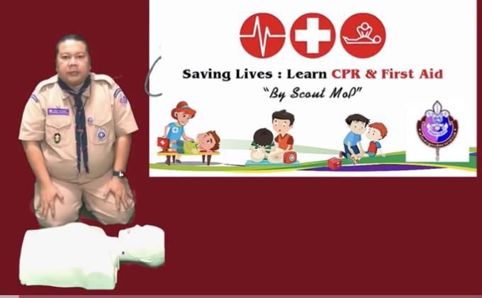 การปั๊มหัวสอนการปั๊มหัวใจ  1-8 ปี