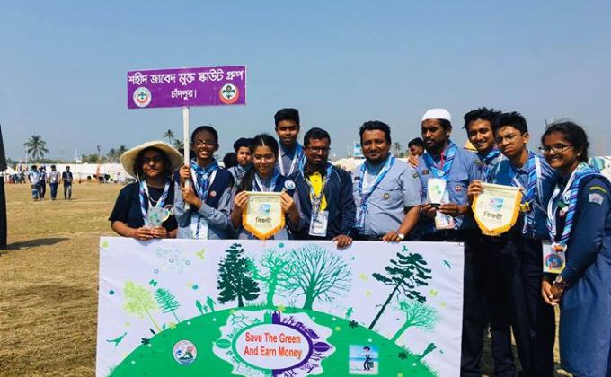 Mission accomplished