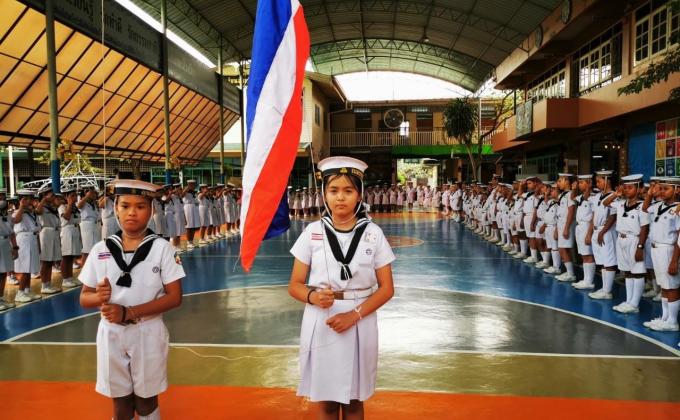 เคารพธงชาติ