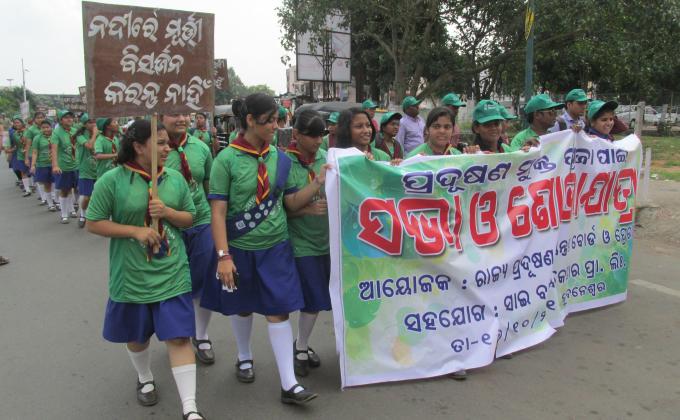 Mass Awareness Rally by our Scouts & Guides for "Keeping Our Environment Pollution-free"