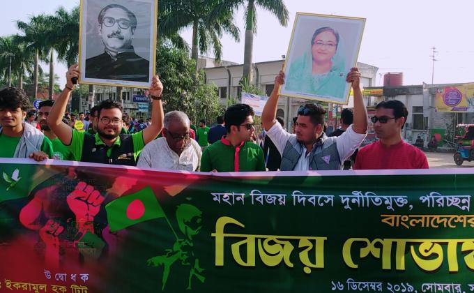 বিজয় রেলি