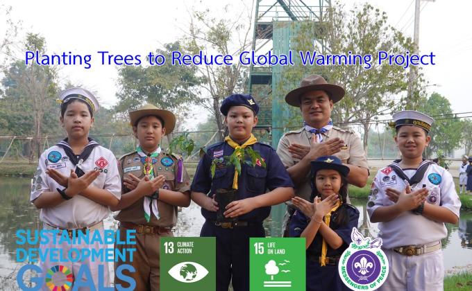 Planting Trees to Reduce Global Warming Project