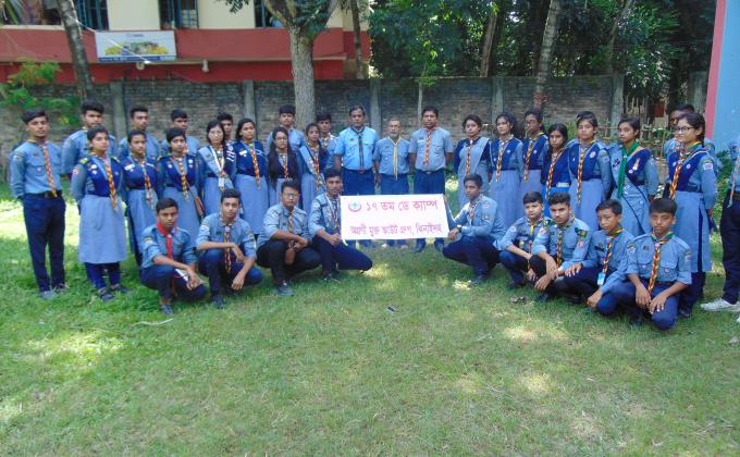 ১৭ তম ডে ক্যাম২০১৯