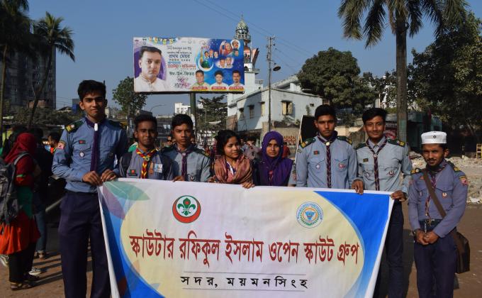 বিজয় শোভাযাত্রা-২০১৯ 