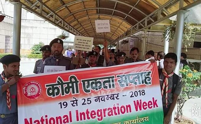 NATIONAL INTEGRATION DAY