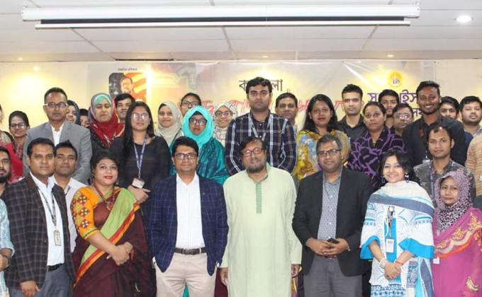 Workshop On Bangla Pronunciation-2018