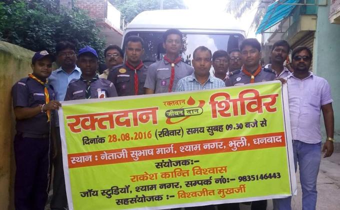 BLOOD DONATION CAMP ⚜️