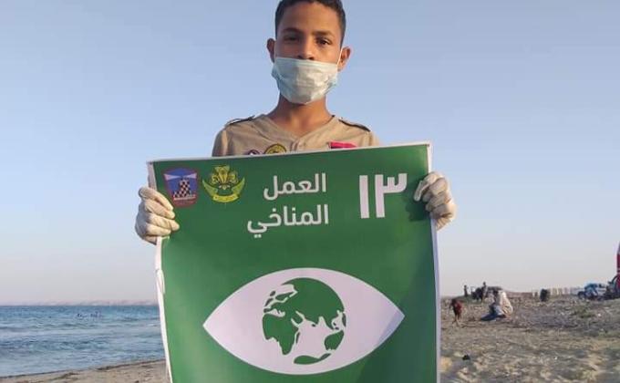 Revival of the World Day without cars in Scout Tobruk, Libya