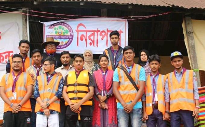 নিরাপত্তা টিম