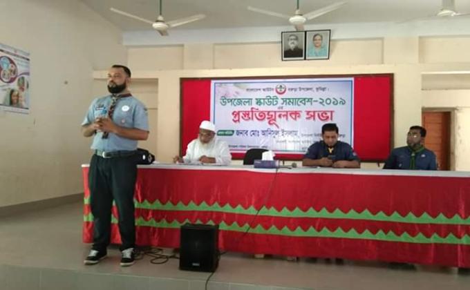 ওরিয়েন্টেশন 