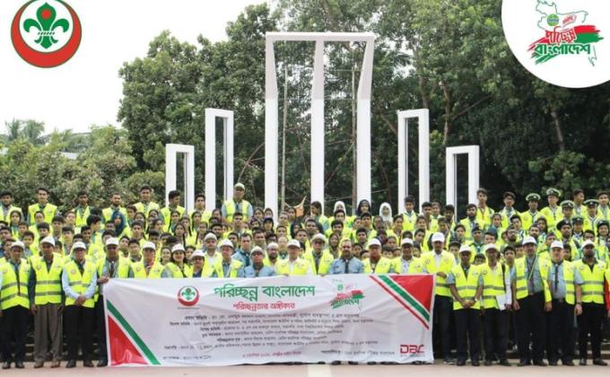 পরিচ্ছন্ন বাংলাদেশ, পরিচ্ছন্নতার অঙ্গীকার।