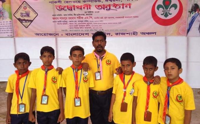 5th Regional Cub Camporee