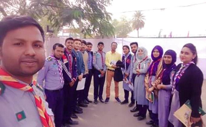 বানিজ্য মেলা ২০২০