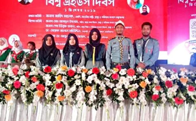 বিশ্ব এইডস দিবস-২০১৯