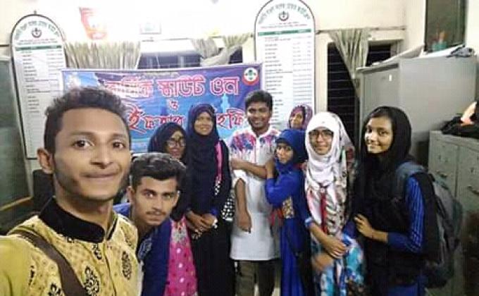 বার্ষিক স্কাউট ওন -২০১৮