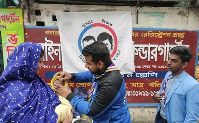 ভিটামিন-এ  ক্যাপসুল ক্যাম্পইন ২০২০