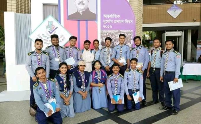  দূযোর্গ প্রতিসম দিবস - ২০১৯