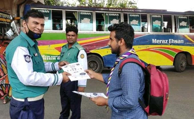 শ্রমজীবী মানুষের মাঝে করোনা ভাইরাস সম্পর্কে সচেতন করণ