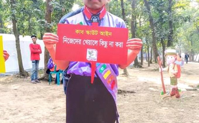 9th National Cub campuree -2020