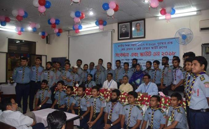 জাতীয় শিক্ষা সপ্তাহ ২০১৭ শ্রেষ্ঠ রোভার