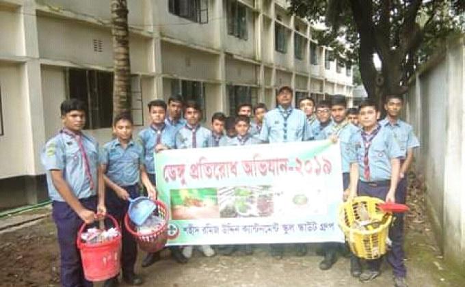 ডেঙ্গু প্রতিরোধ অভিযান -২০১৯