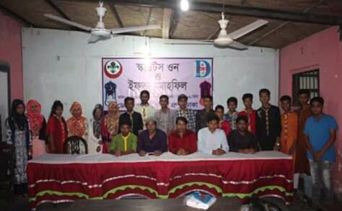 ইফতার মাহফিল ও দোয়া অনুষ্ঠান-২০১৯