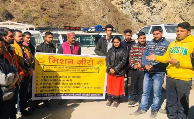  सड़क सुरक्षा एवं नशा मुक्ति की दी गई जानकारी