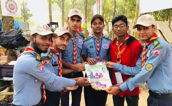 শতবর্ষ রোভার মুট ( সমাপনী অনুষ্ঠান ) 